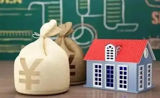 延边南京公积金代取垫付（南京公积金代取中介收几个点）